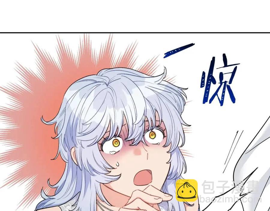 第93话 甜蜜的表白74
