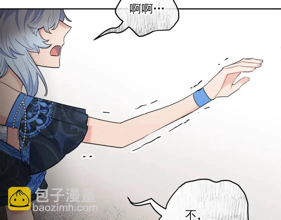 第93话 甜蜜的表白77
