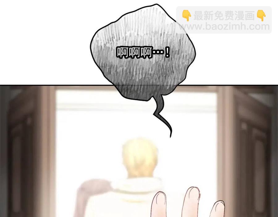 第93话 甜蜜的表白79