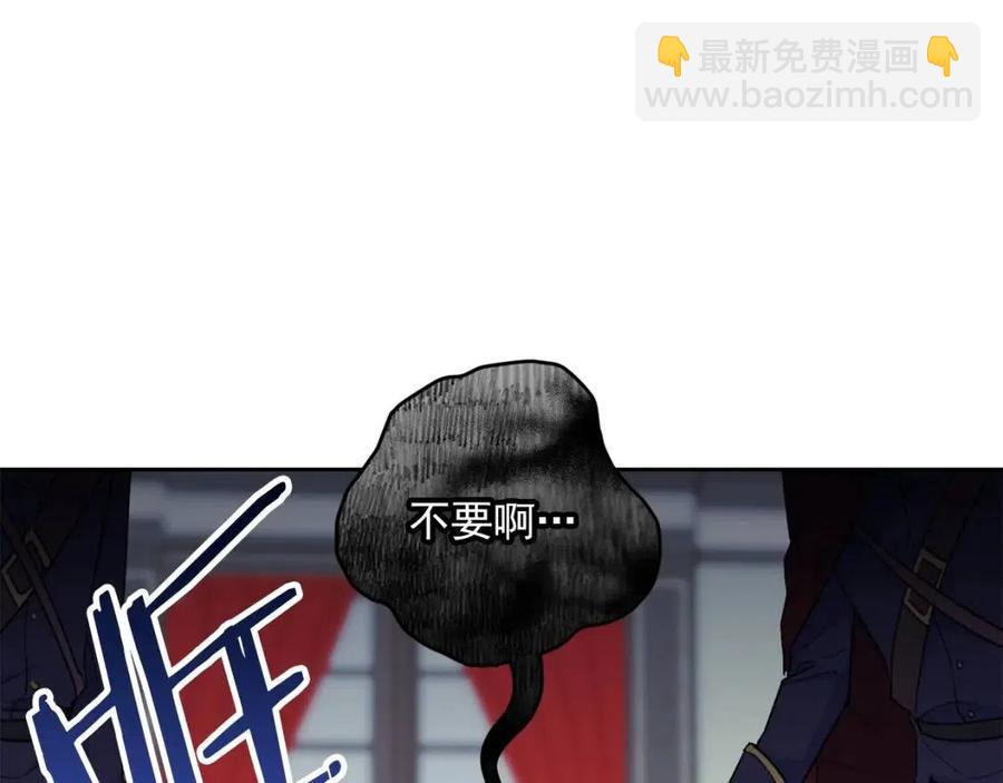 第93话 甜蜜的表白81