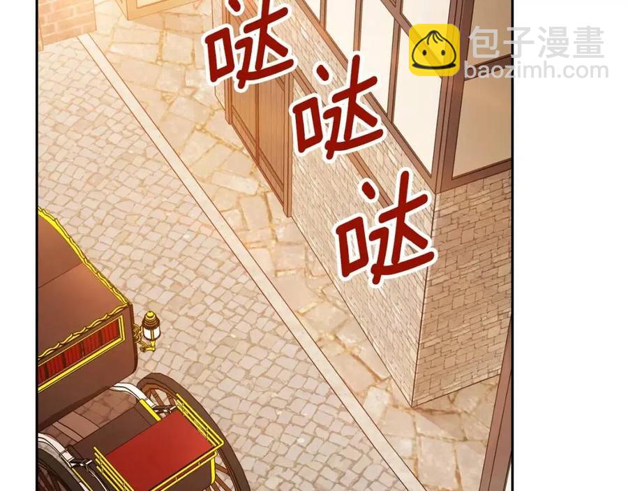 第93话 甜蜜的表白86