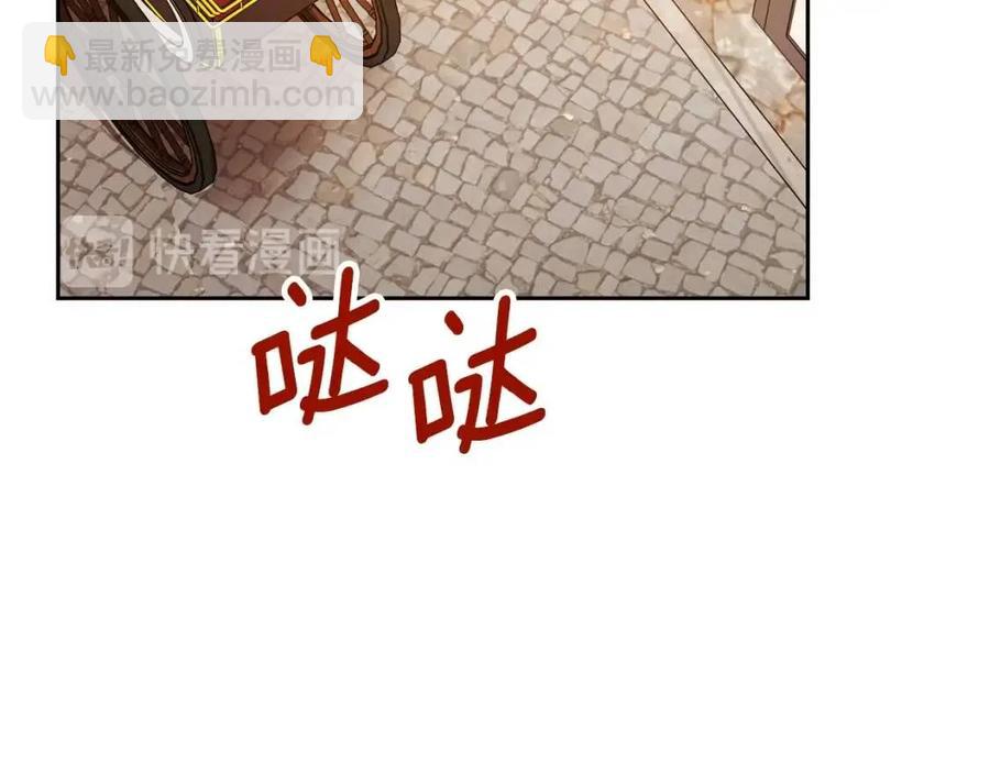 第93话 甜蜜的表白87
