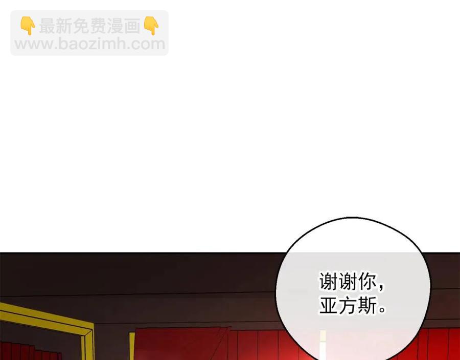 第93话 甜蜜的表白88
