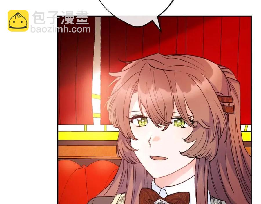 第93话 甜蜜的表白92