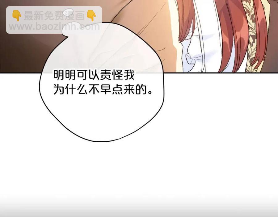 第93话 甜蜜的表白99
