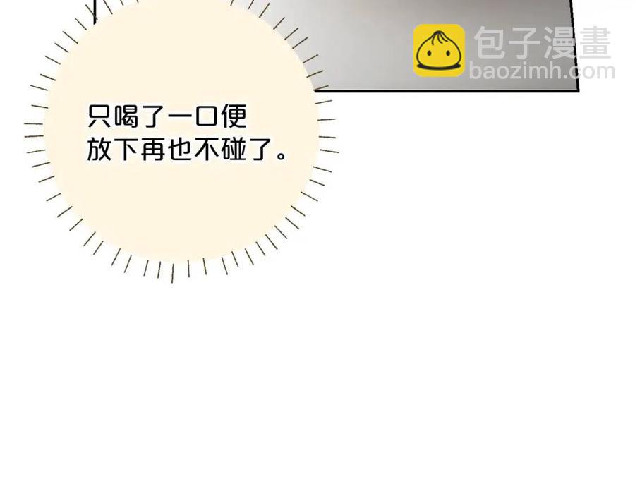 第94话 普洱茶105