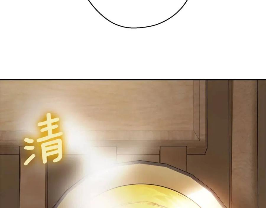 第94话 普洱茶113