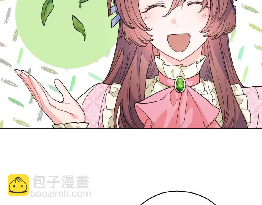 第94话 普洱茶146