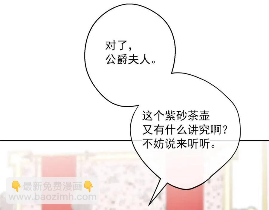 第94话 普洱茶164