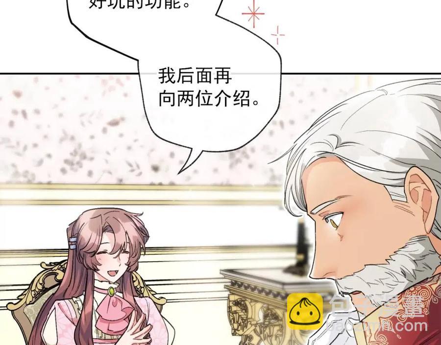 第94话 普洱茶57