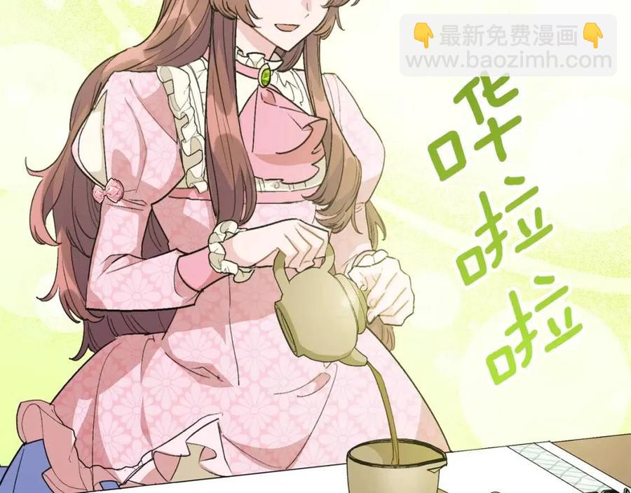 第94话 普洱茶70