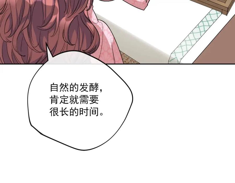 第94话 普洱茶80