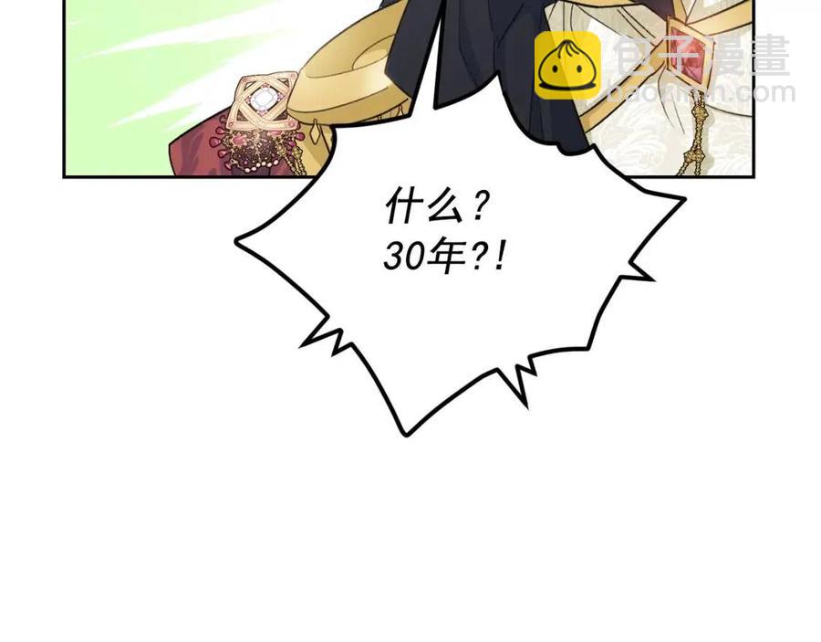 第94话 普洱茶84