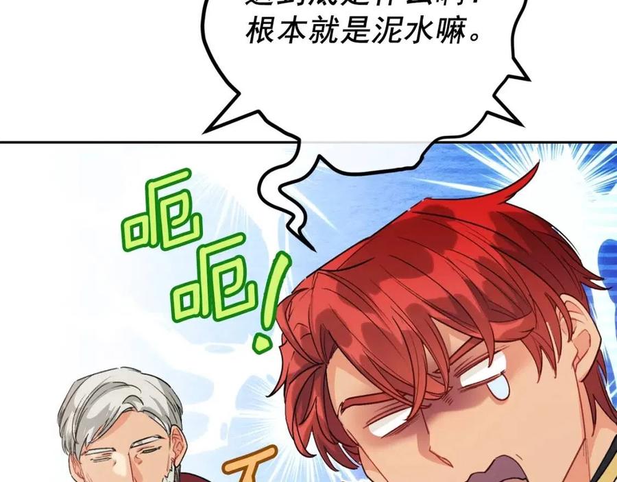 第94话 普洱茶97
