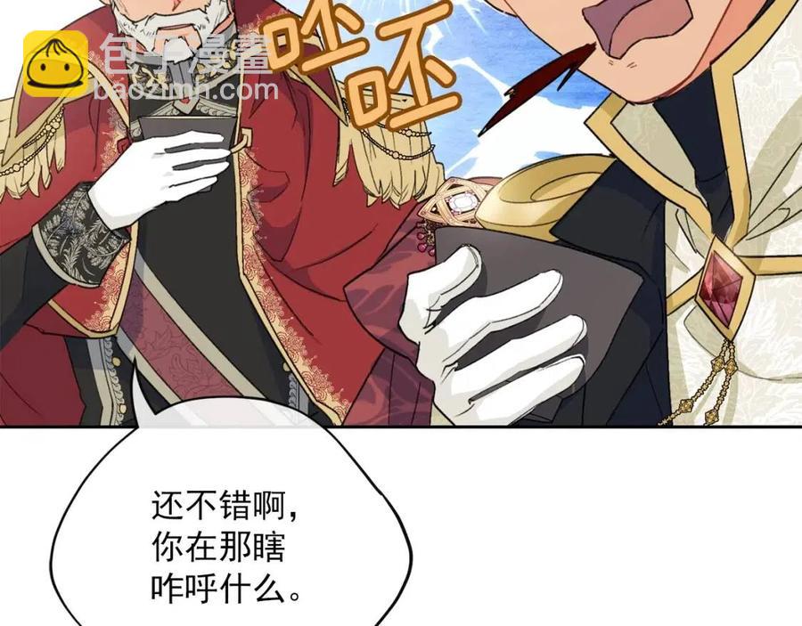 第94话 普洱茶98