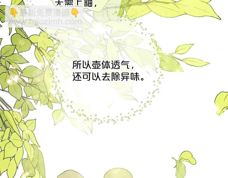 第95话 打赌10
