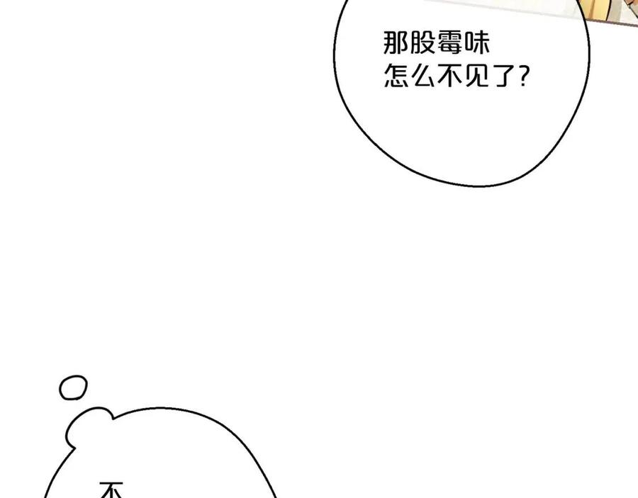 第95话 打赌101