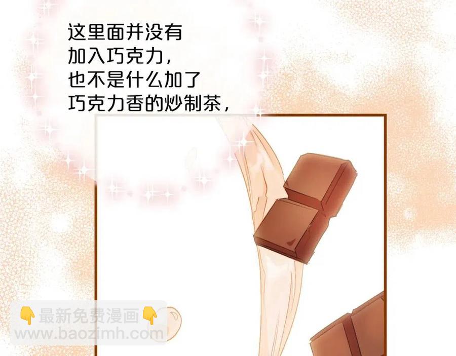 第95话 打赌113