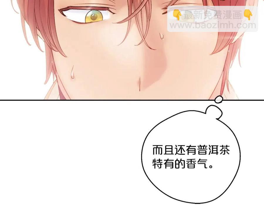 第95话 打赌117