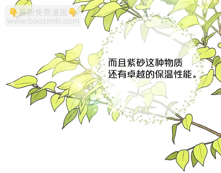 第95话 打赌12