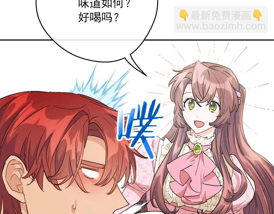 第95话 打赌121