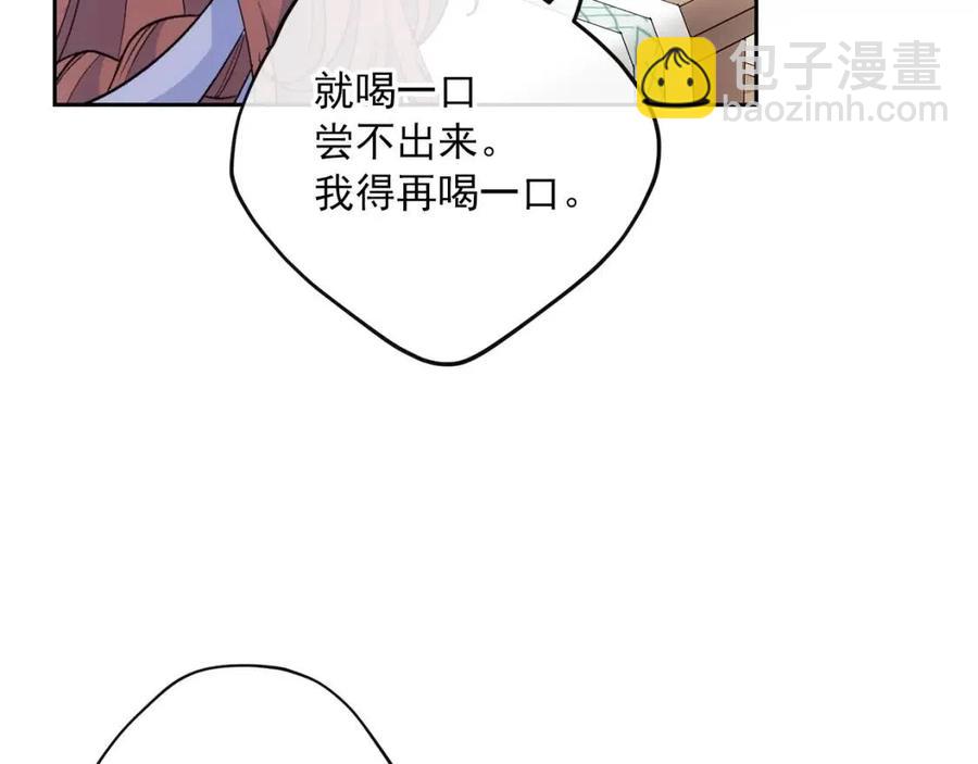 第95话 打赌125