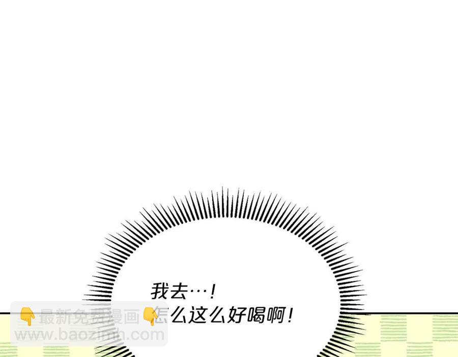 第95话 打赌131