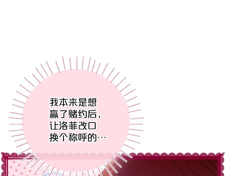 第95话 打赌134