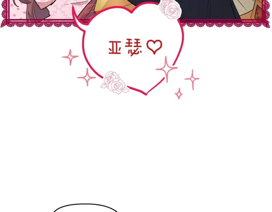 第95话 打赌136