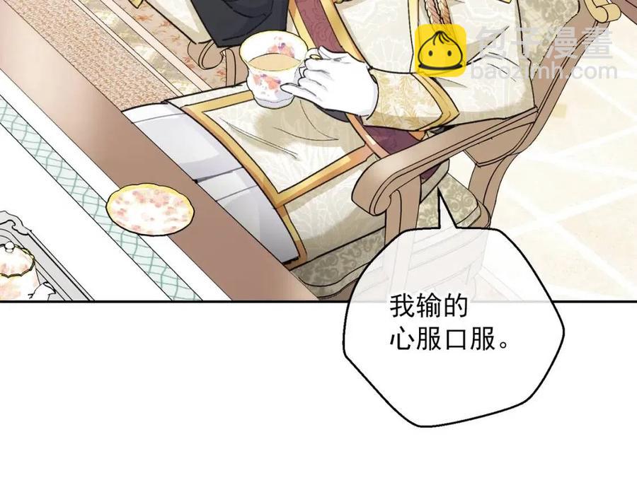 第95话 打赌138