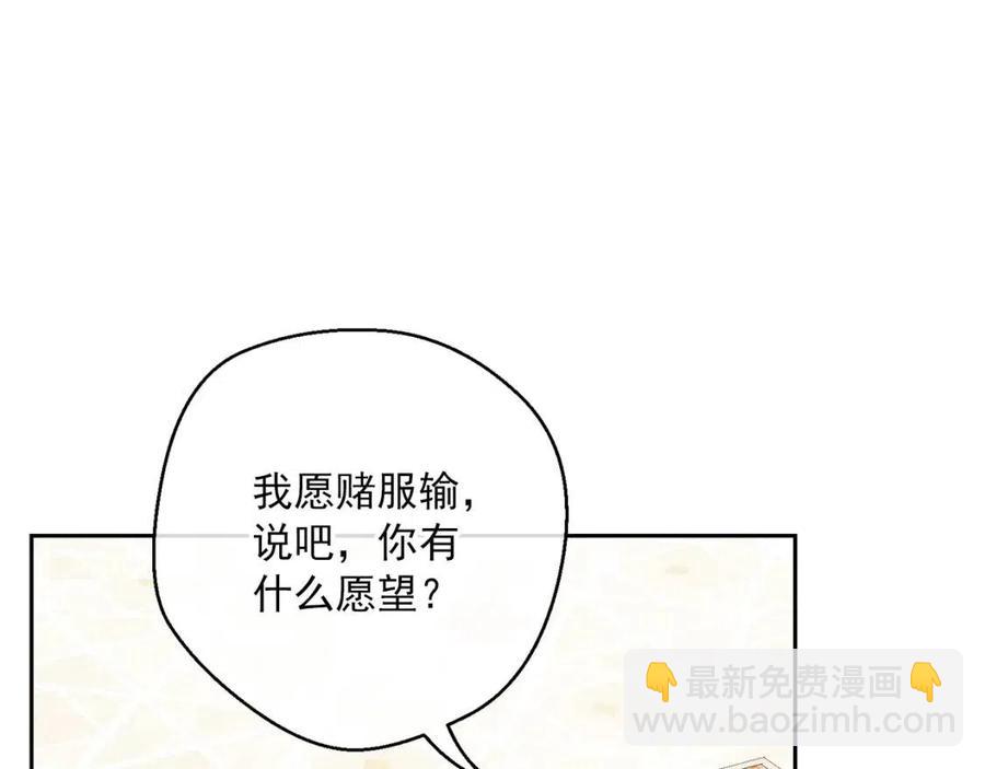 第95话 打赌139