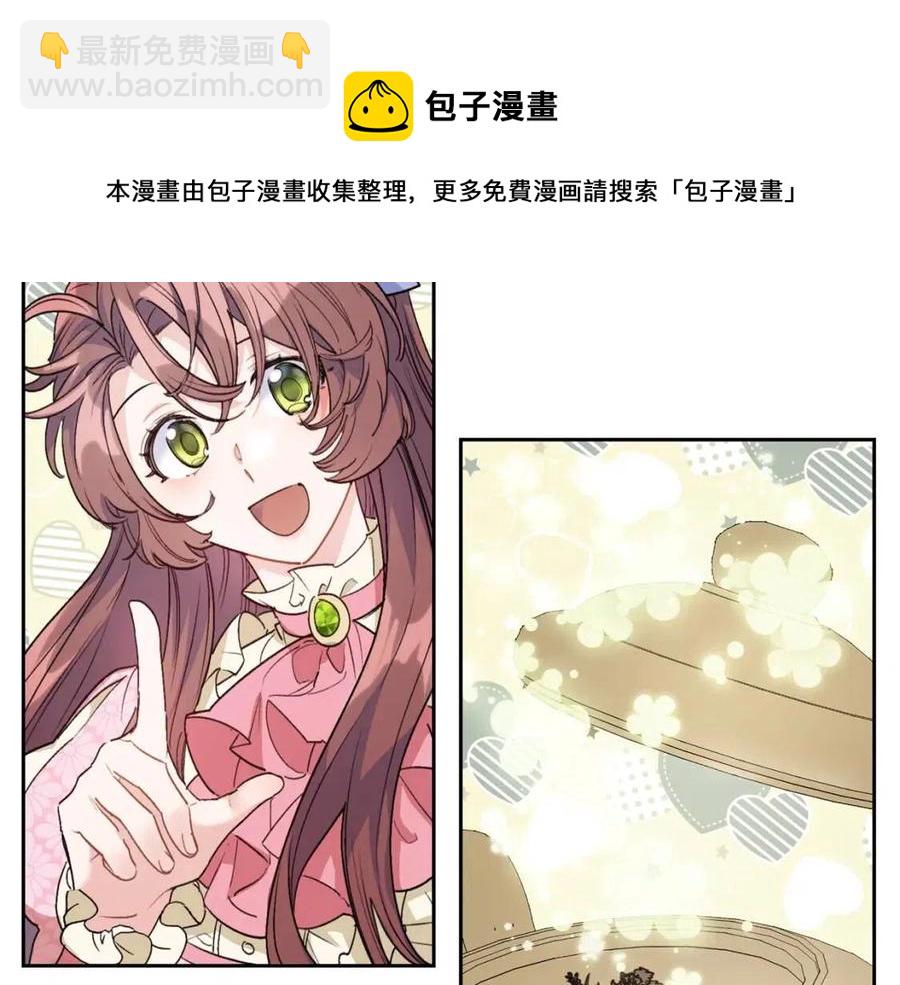 第95话 打赌14