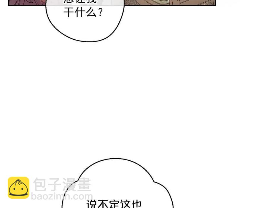 第95话 打赌141