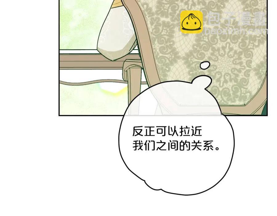 第95话 打赌143