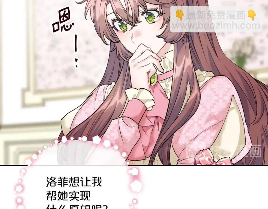 第95话 打赌146
