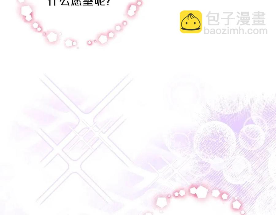第95话 打赌147