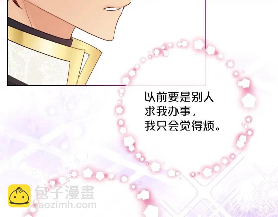 第95话 打赌149