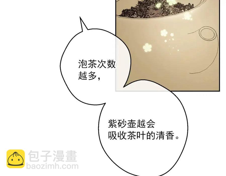 第95话 打赌15