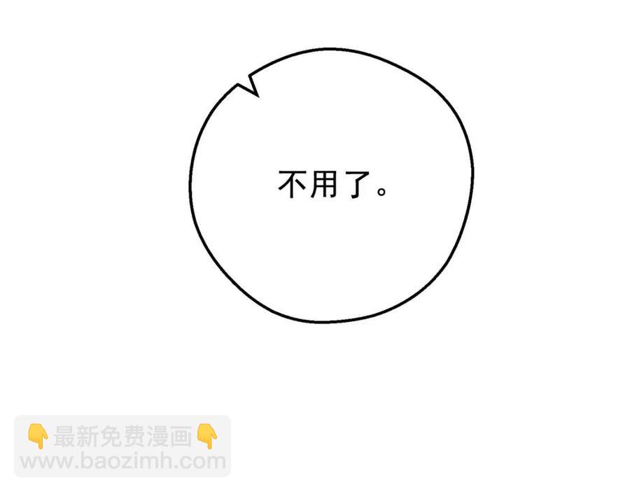 第95话 打赌156
