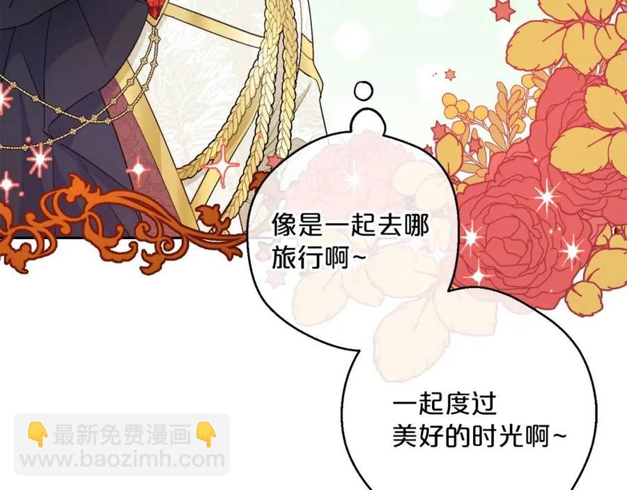 第95话 打赌158
