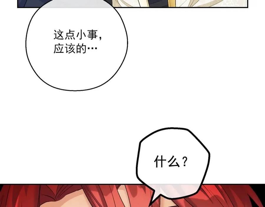 第95话 打赌162