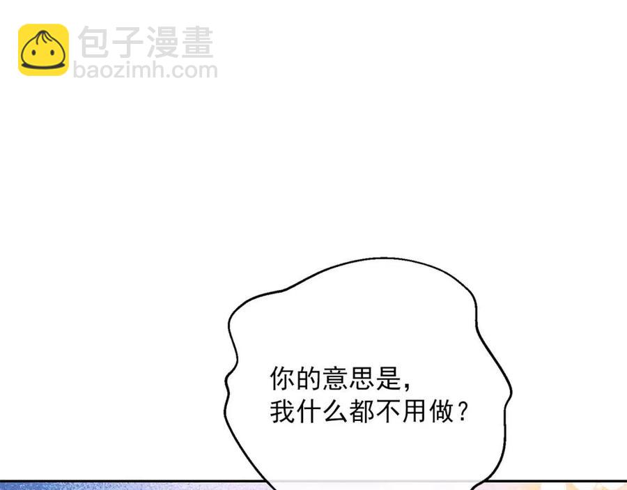 第95话 打赌164