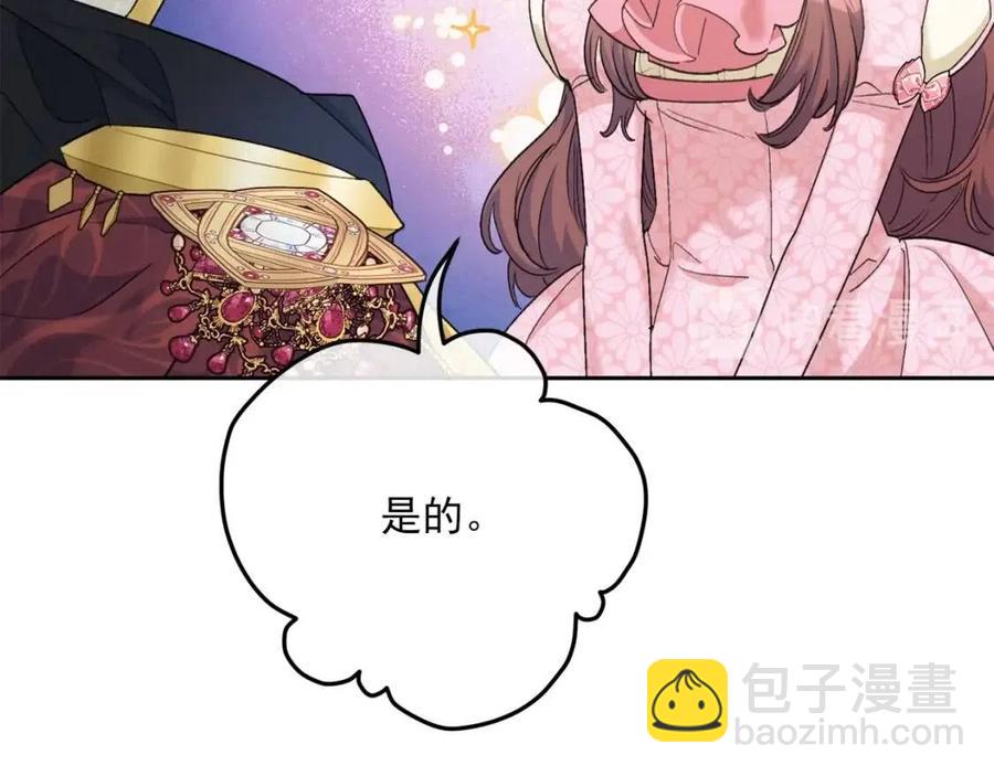 第95话 打赌166
