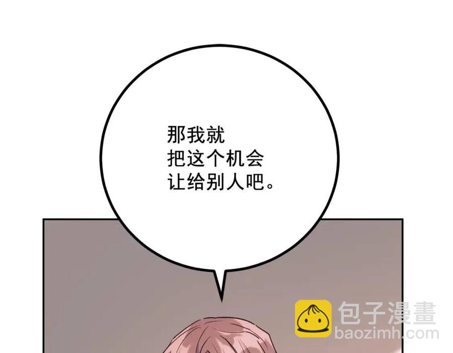 第95话 打赌174