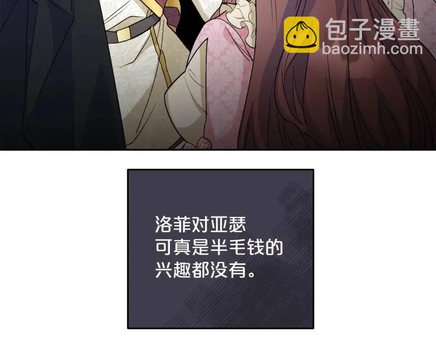 第95话 打赌181