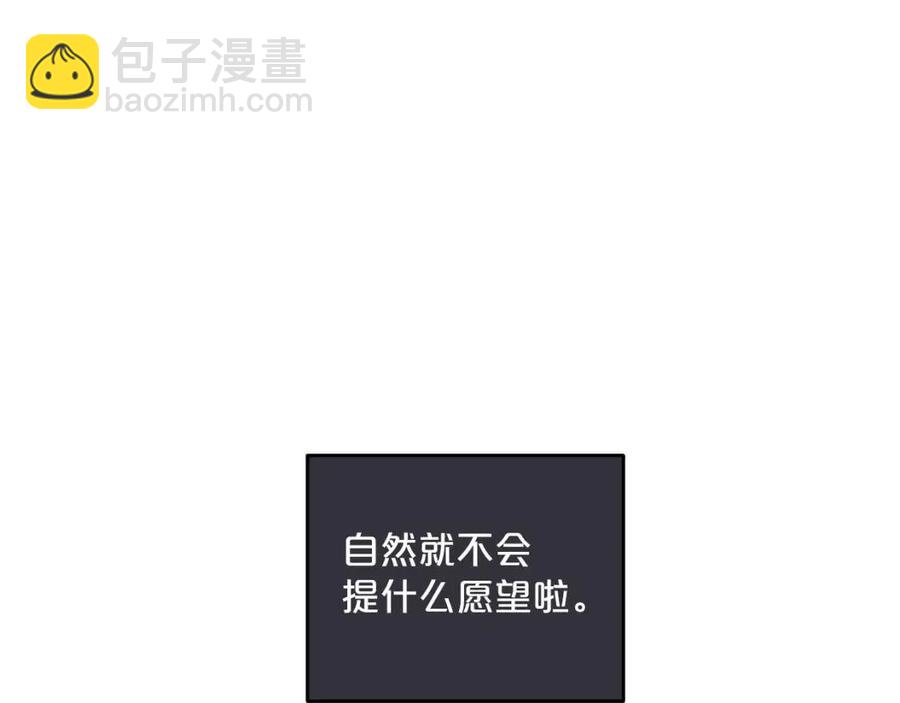 第95话 打赌182