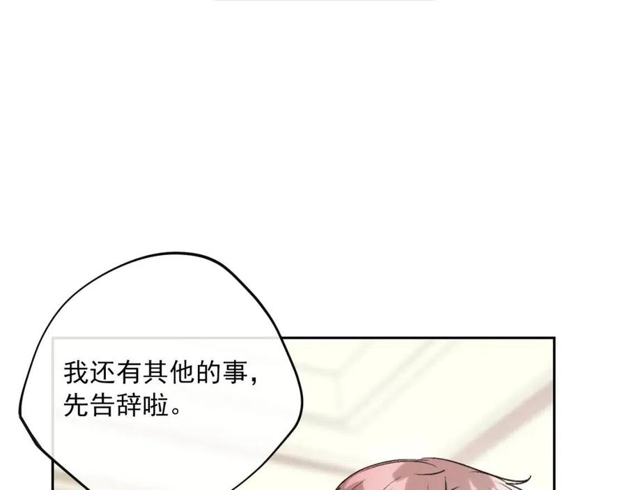 第95话 打赌183