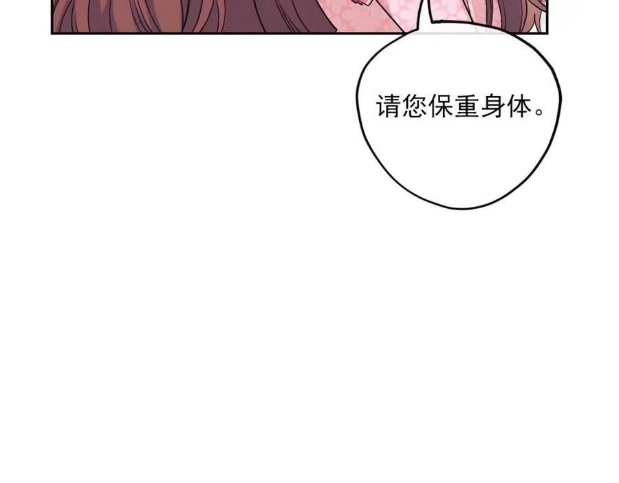 第95话 打赌185