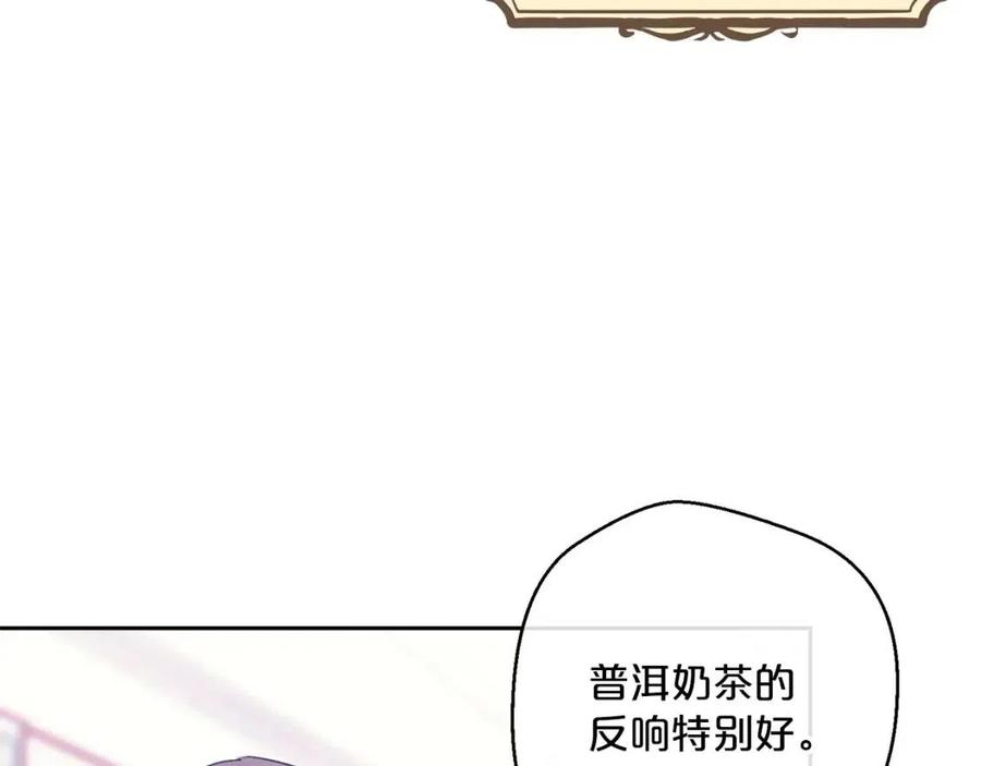 第95话 打赌191