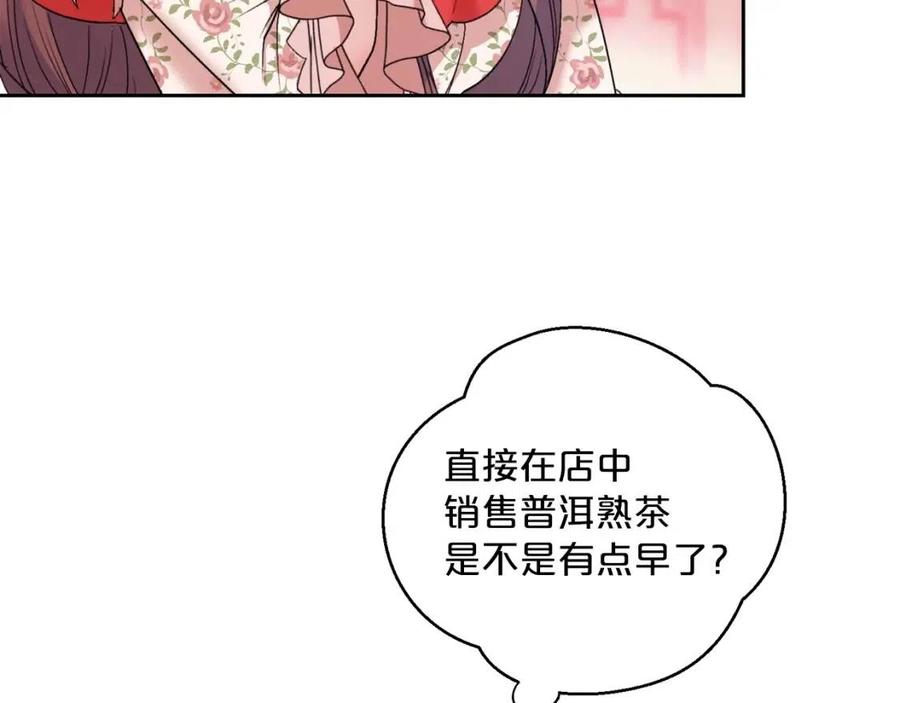 第95话 打赌193